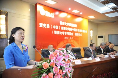 古潤金先生捐資千萬助力暨南大學番禺新校區建設，彰顯實業報國情懷